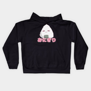 Onigiri Kids Hoodie